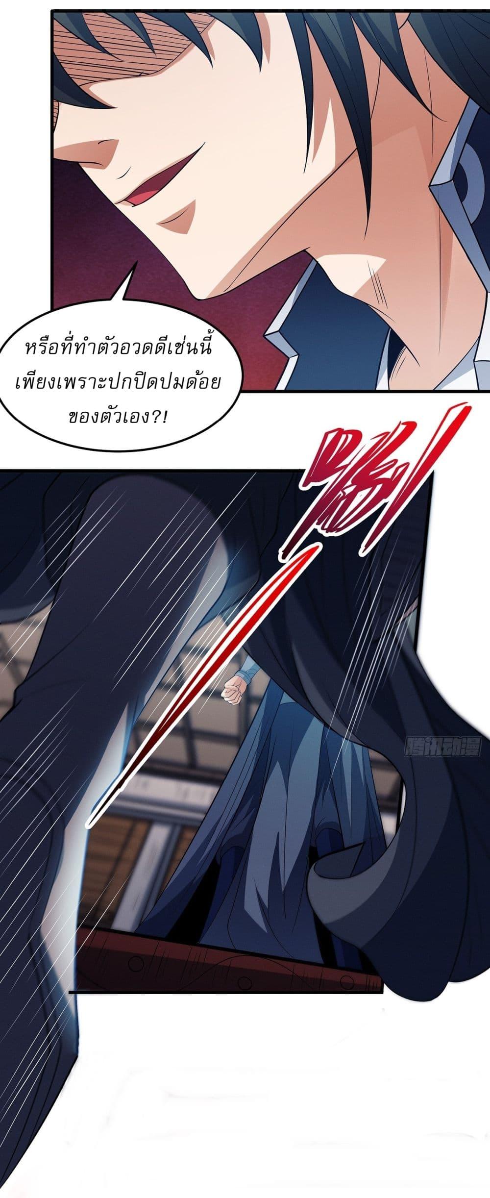 Manga-lc-com อ่านมังงะ อ่านการ์ตูน ออนไลน์ ฟรี God of Martial Arts ตอนที่ 1 2 3 4 5 6 7 8 9 10 11 12 13 14 ฟรี ไม่มีโฆษณา Manga-lc - อ่าน มังงะ อ่าน การ์ตูน ออนไลน์ อ่านมังงะ ฟรี