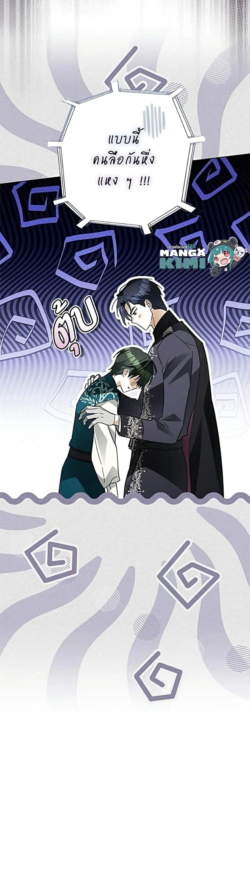 Manga-lc-com อ่านมังงะ อ่านการ์ตูน ออนไลน์ ฟรี Became the Duke’s Male Servant – ผมเป็นหนุ่มรับใช้ค่ะ ตอนที่ 1 2 3 4 5 6 7 8 9 10 11 12 13 14 ฟรี ไม่มีโฆษณา Manga-lc - อ่าน มังงะ อ่าน การ์ตูน ออนไลน์ อ่านมังงะ ฟรี