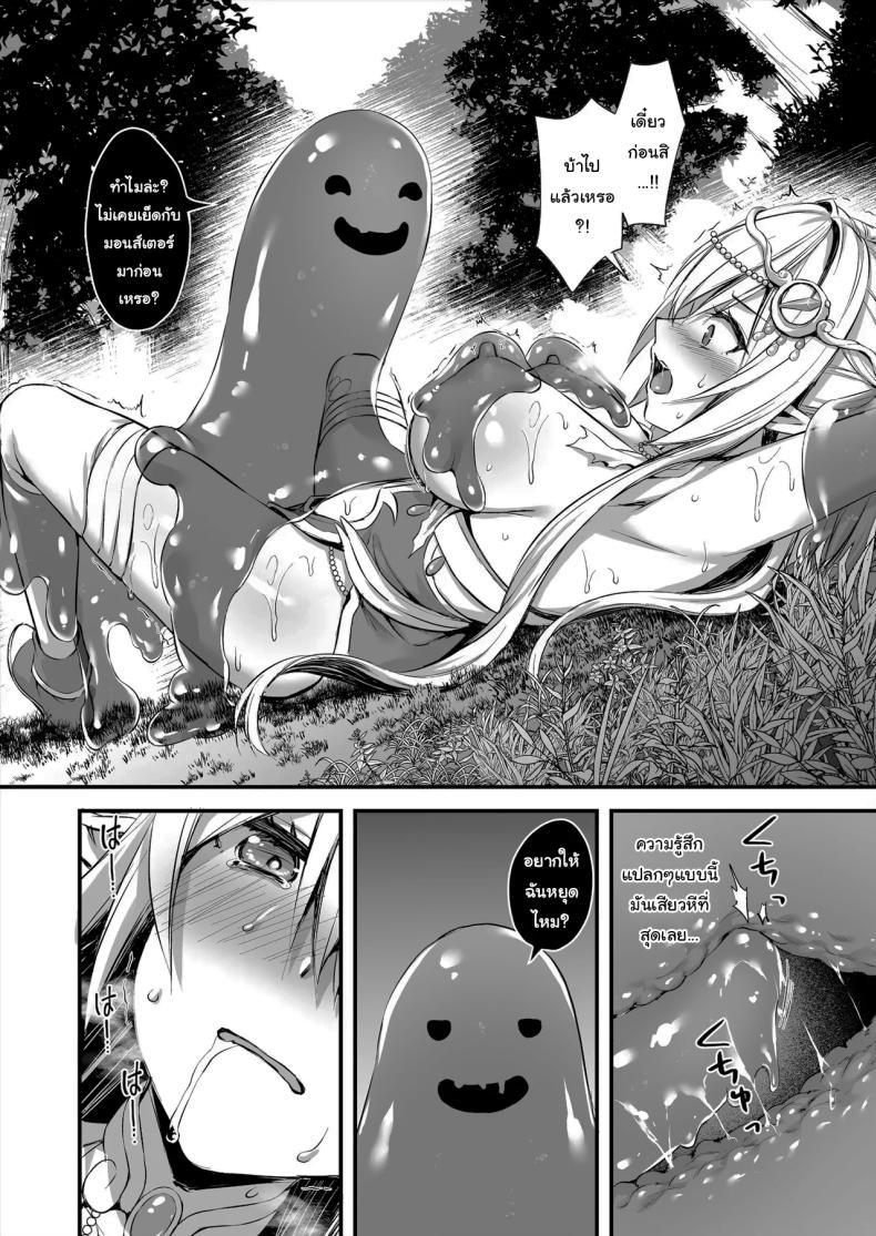 Doujin-Lc- อ่าน โดจิน มังฮวา เกาหลี ญี่ปุ่น จีน แปลไทย ดัดนิสัยยัยเอลฟ์ปากเสีย [Ayakawa riku] ตอนที่ 1 2 3 4 5 6 7 8 9 10 11 12 13 14 ฟรี ไม่มีโฆษณา อ่าน โดจิน Manhwa เกาหลี ญี่ปุ่น จีน เรามีครบ คัดมาให้เน้นๆ โดจิน 18+ รับประกันความฟินโดย  Doujin Lc