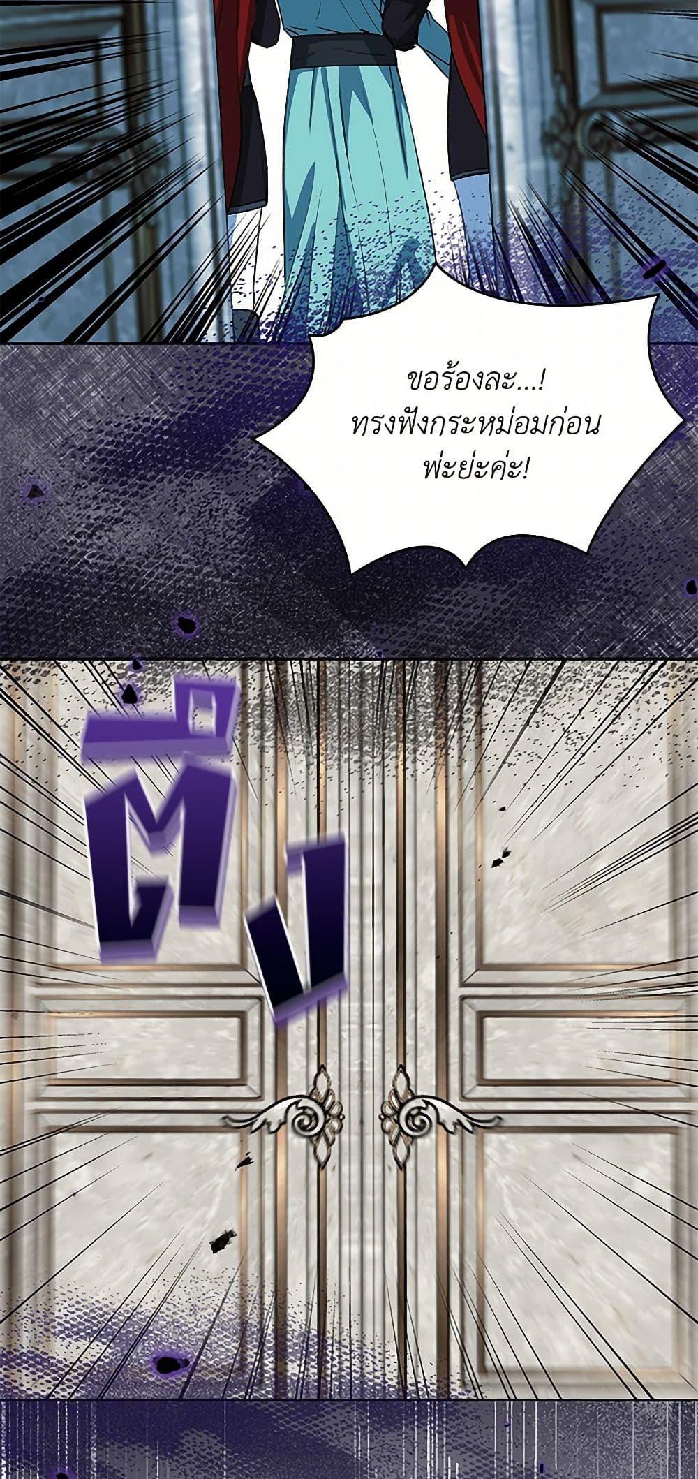 Manga-lc-com อ่านมังงะ อ่านการ์ตูน ออนไลน์ ฟรี I’ll Protect You, Daddy! ตอนที่ 1 2 3 4 5 6 7 8 9 10 11 12 13 14 ฟรี ไม่มีโฆษณา Manga-lc - อ่าน มังงะ อ่าน การ์ตูน ออนไลน์ อ่านมังงะ ฟรี