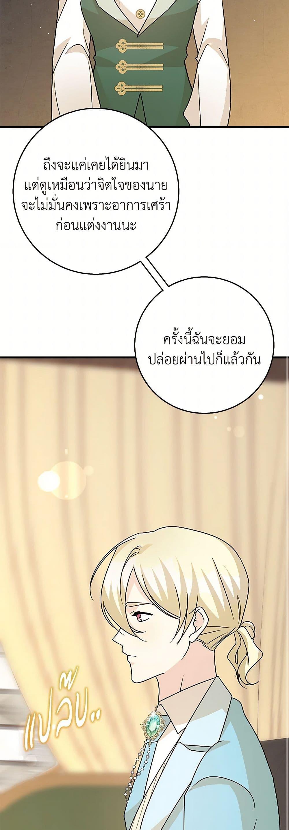 Manga-lc-com อ่านมังงะ อ่านการ์ตูน ออนไลน์ ฟรี Till Divorce Do Us Part! ตอนที่ 1 2 3 4 5 6 7 8 9 10 11 12 13 14 ฟรี ไม่มีโฆษณา Manga-lc - อ่าน มังงะ อ่าน การ์ตูน ออนไลน์ อ่านมังงะ ฟรี