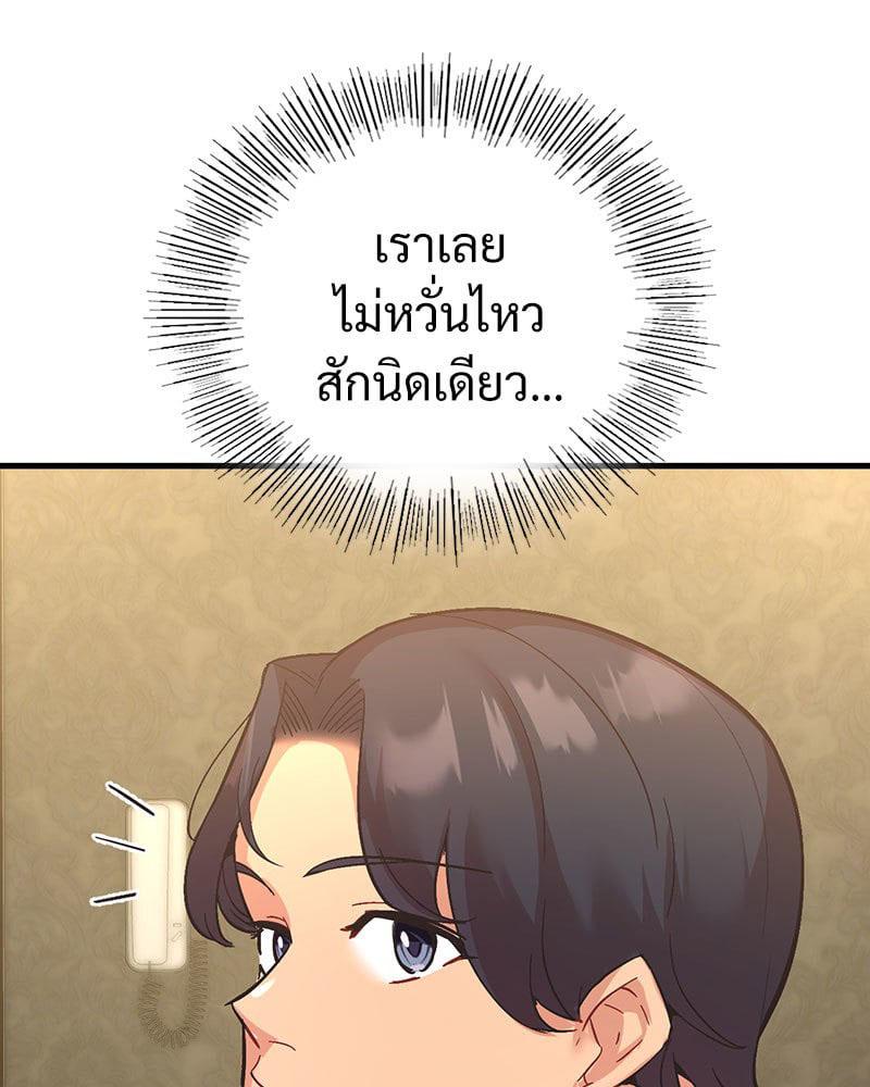 Doujin-Lc- อ่าน โดจิน มังฮวา เกาหลี ญี่ปุ่น จีน แปลไทย Playing On Hard Mode ตอนที่ 1 2 3 4 5 6 7 8 9 10 11 12 13 14 ฟรี ไม่มีโฆษณา อ่าน โดจิน Manhwa เกาหลี ญี่ปุ่น จีน เรามีครบ คัดมาให้เน้นๆ โดจิน 18+ รับประกันความฟินโดย  Doujin Lc