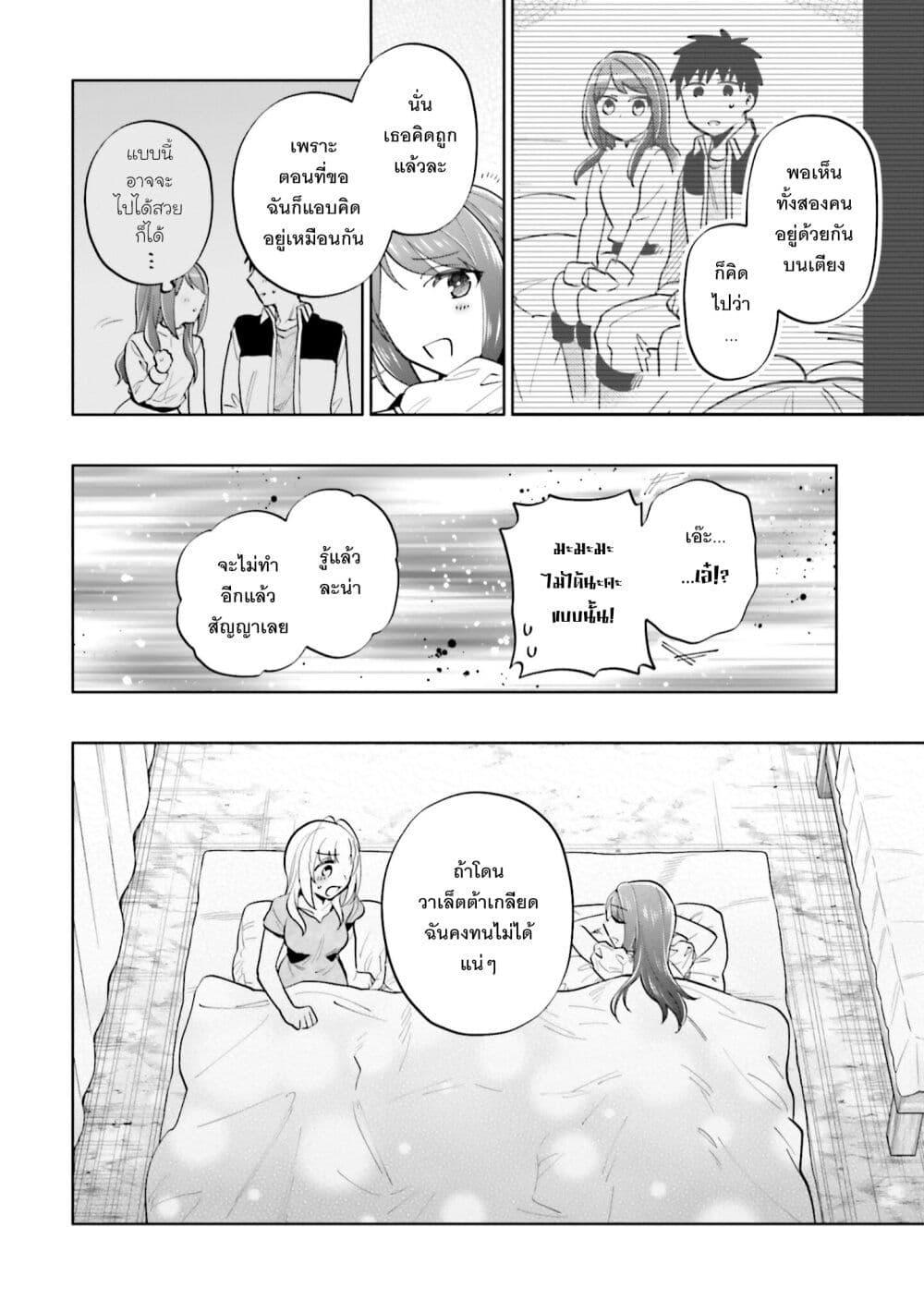 Manga-lc-com อ่านมังงะ อ่านการ์ตูน ออนไลน์ ฟรี Takarakuji de 40-oku Atattandakedo Isekai ni Ijuu Suru ตอนที่ 1 2 3 4 5 6 7 8 9 10 11 12 13 14 ฟรี ไม่มีโฆษณา Manga-lc - อ่าน มังงะ อ่าน การ์ตูน ออนไลน์ อ่านมังงะ ฟรี