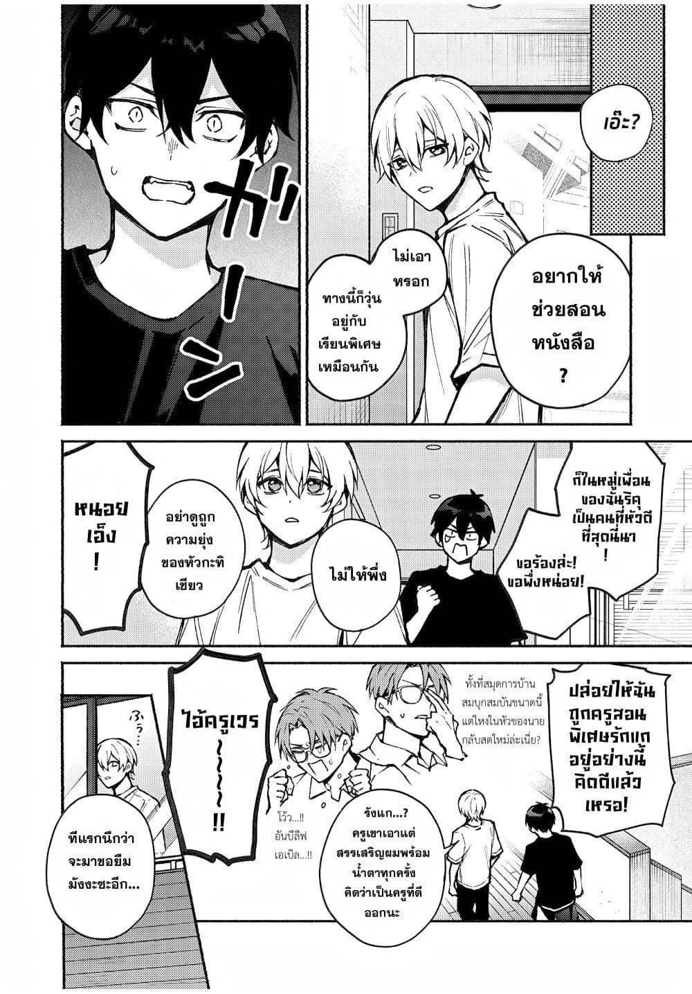 Manga-lc-com อ่านมังงะ อ่านการ์ตูน ออนไลน์ ฟรี Mayaka-neesan wa Uso ga Tsukena ตอนที่ 1 2 3 4 5 6 7 8 9 10 11 12 13 14 ฟรี ไม่มีโฆษณา Manga-lc - อ่าน มังงะ อ่าน การ์ตูน ออนไลน์ อ่านมังงะ ฟรี