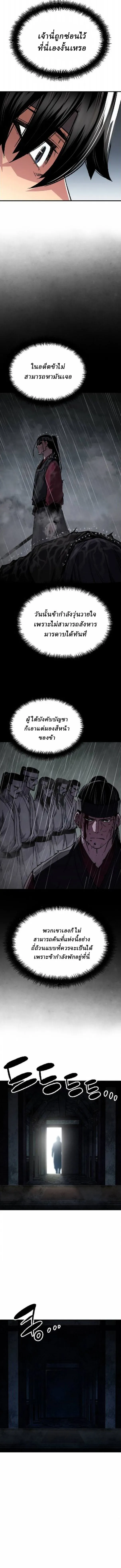Manga-lc-com อ่านมังงะ อ่านการ์ตูน ออนไลน์ ฟรี Reborn As The Heavenly Demon ตอนที่ 1 2 3 4 5 6 7 8 9 10 11 12 13 14 ฟรี ไม่มีโฆษณา Manga-lc - อ่าน มังงะ อ่าน การ์ตูน ออนไลน์ อ่านมังงะ ฟรี
