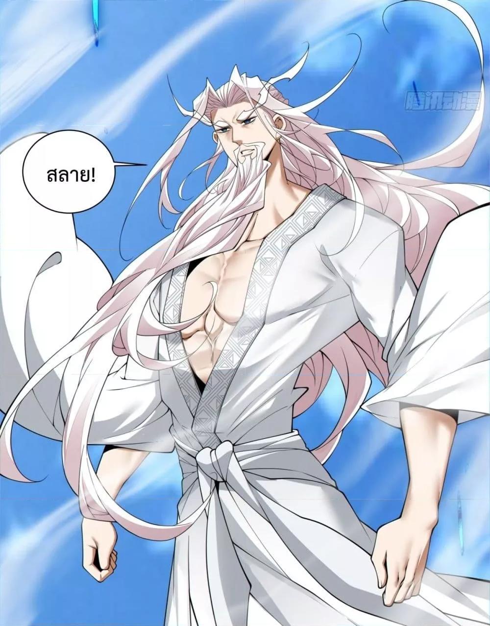 Manga-lc-com อ่านมังงะ อ่านการ์ตูน ออนไลน์ ฟรี MyDisciplesAr ตอนที่ 1 2 3 4 5 6 7 8 9 10 11 12 13 14 ฟรี ไม่มีโฆษณา Manga-lc - อ่าน มังงะ อ่าน การ์ตูน ออนไลน์ อ่านมังงะ ฟรี