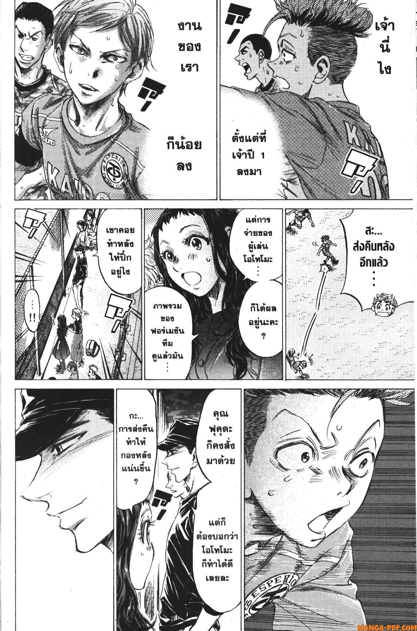 Manga-lc-com อ่านมังงะ อ่านการ์ตูน ออนไลน์ ฟรี Ao Ashi แข้งเด็กหัวใจนักสู้ ตอนที่ 1 2 3 4 5 6 7 8 9 10 11 12 13 14 ฟรี ไม่มีโฆษณา Manga-lc - อ่าน มังงะ อ่าน การ์ตูน ออนไลน์ อ่านมังงะ ฟรี