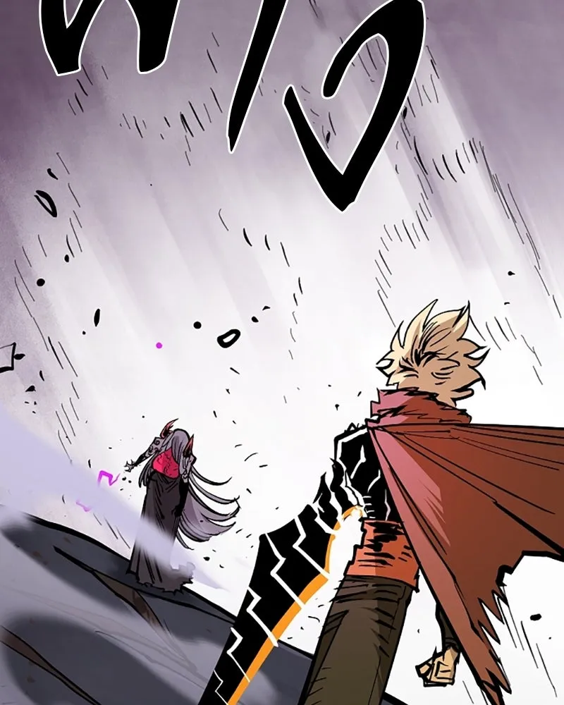 Player ตอนที่ 141 รูปที่ 115