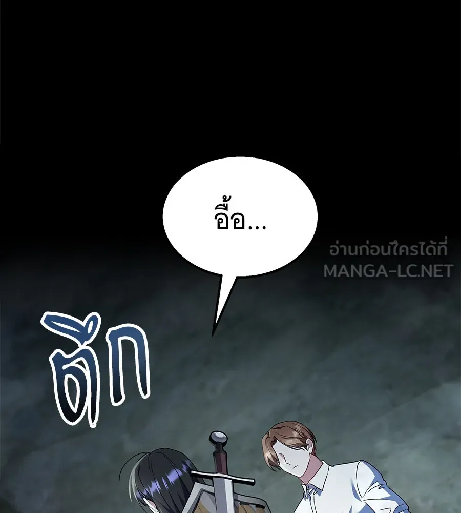 ถึกทนแทงก์แรงก์ C ตอนที่ 1 รูปที่ 51