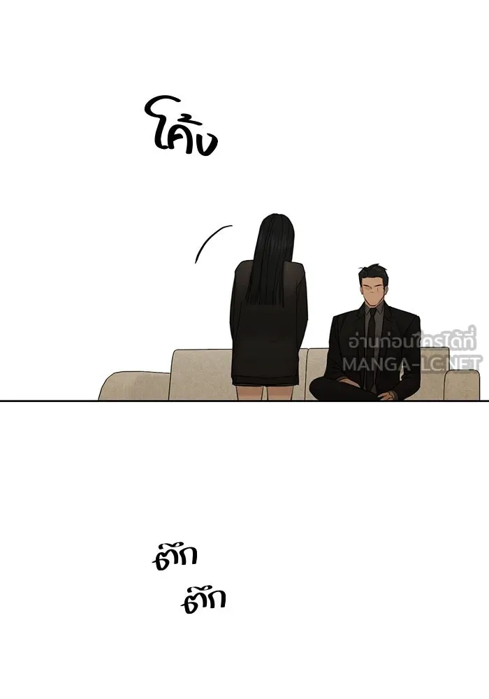 เพียงรุ่งอรุณ ตอนที่ 67 (ตอนจบ) รูปที่ 30