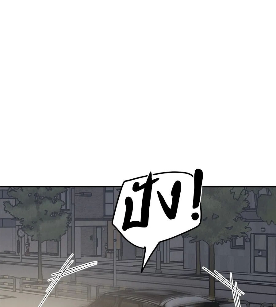 รักหลอกหยอกแฟนเก่า ตอนที่ 35 รูปที่ 41