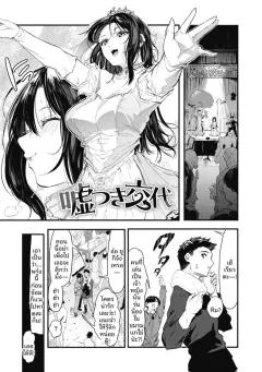Doujin-Lc- อ่าน โดจิน มังฮวา เกาหลี ญี่ปุ่น จีน แปลไทย ตกหลุมรักดุ้นของคุณลุง (Wonma) ตอนที่ 1 2 3 4 5 6 7 8 9 10 11 12 13 14 ฟรี ไม่มีโฆษณา อ่าน โดจิน Manhwa เกาหลี ญี่ปุ่น จีน เรามีครบ คัดมาให้เน้นๆ โดจิน 18+ รับประกันความฟินโดย  Doujin Lc