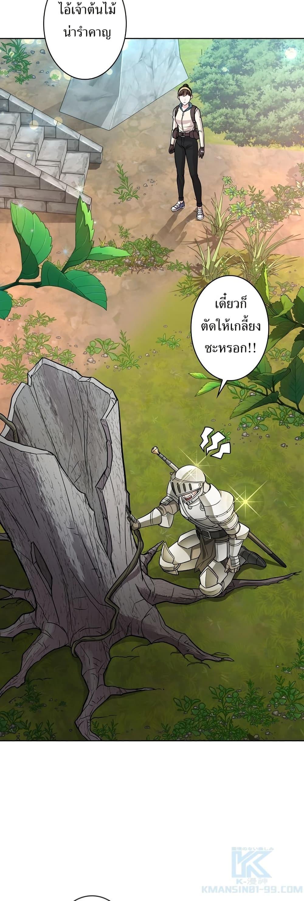 Manga-lc-com อ่านมังงะ อ่านการ์ตูน ออนไลน์ ฟรี The Female Lead Acquires Cheat Skills ตอนที่ 1 2 3 4 5 6 7 8 9 10 11 12 13 14 ฟรี ไม่มีโฆษณา Manga-lc - อ่าน มังงะ อ่าน การ์ตูน ออนไลน์ อ่านมังงะ ฟรี