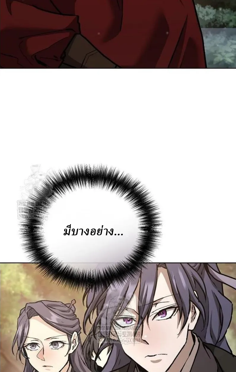 Reborn on the Demonic Cult Battlefield ยอดอ_จฉร_ยะผ_หวนค_น ตอนที่ ตอนที่ 18 รูปที่ 37