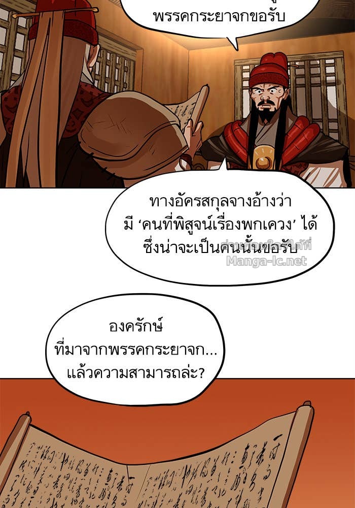Doujin-Lc- อ่าน โดจิน มังฮวา เกาหลี ญี่ปุ่น จีน แปลไทย องครักษ์แห่งอัครสกุลจาง ตอนที่ 1 2 3 4 5 6 7 8 9 10 11 12 13 14 ฟรี ไม่มีโฆษณา อ่าน โดจิน Manhwa เกาหลี ญี่ปุ่น จีน เรามีครบ คัดมาให้เน้นๆ โดจิน 18+ รับประกันความฟินโดย Doujin Lc