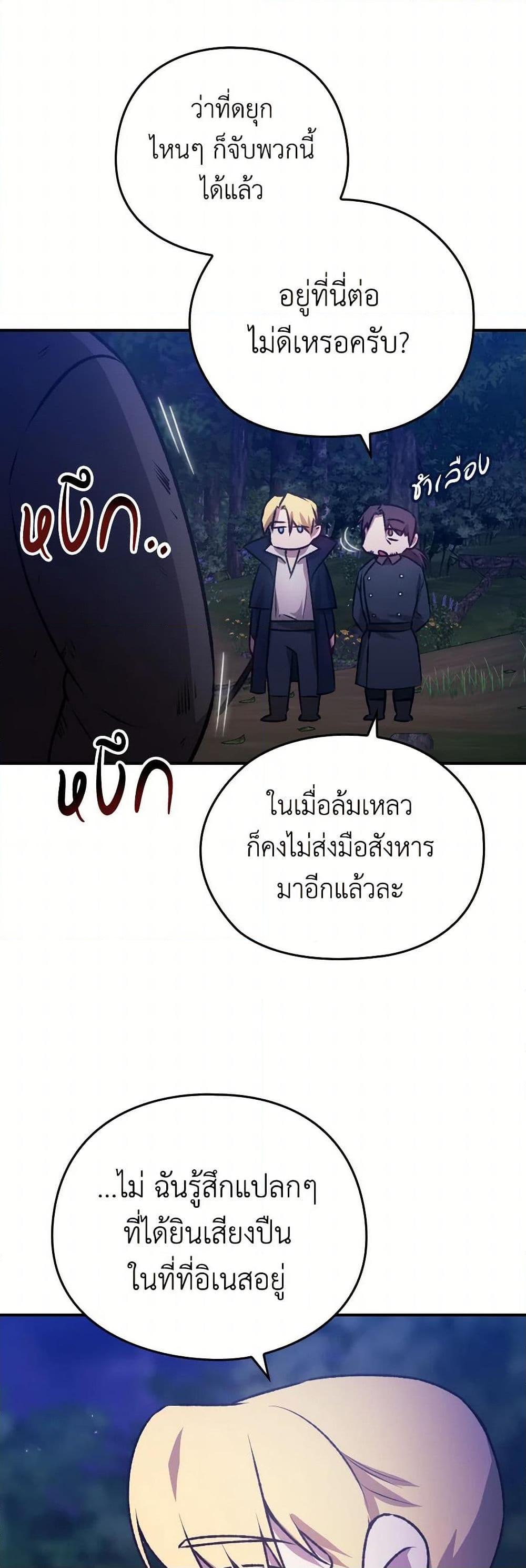 Manga-lc-com อ่านมังงะ อ่านการ์ตูน ออนไลน์ ฟรี The Broken Ring – This Marriage Will Fail Anyway ตอนที่ 1 2 3 4 5 6 7 8 9 10 11 12 13 14 ฟรี ไม่มีโฆษณา Manga-lc - อ่าน มังงะ อ่าน การ์ตูน ออนไลน์ อ่านมังงะ ฟรี