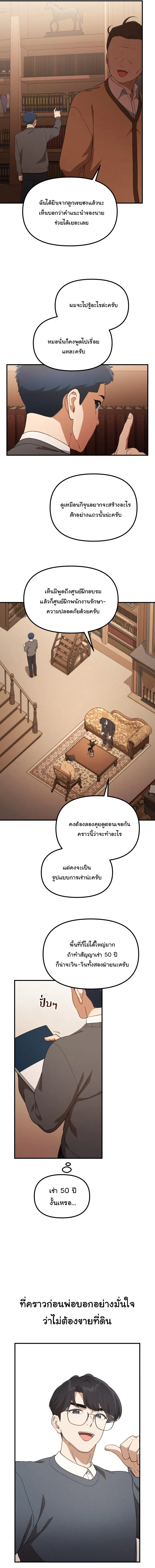 Manga-lc-com อ่านมังงะ อ่านการ์ตูน ออนไลน์ ฟรี The Genius Wants to be Ordinary! ตอนที่ 1 2 3 4 5 6 7 8 9 10 11 12 13 14 ฟรี ไม่มีโฆษณา Manga-lc - อ่าน มังงะ อ่าน การ์ตูน ออนไลน์ อ่านมังงะ ฟรี