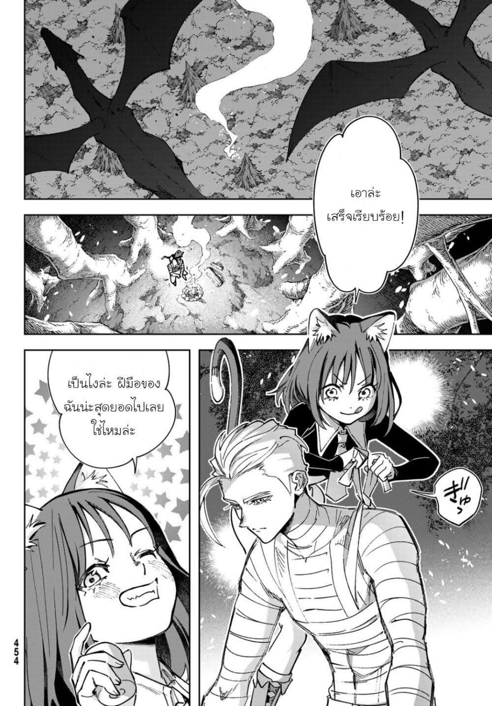 Manga-lc-com อ่านมังงะ อ่านการ์ตูน ออนไลน์ ฟรี Nemureru Mori no Rega ตอนที่ 1 2 3 4 5 6 7 8 9 10 11 12 13 14 ฟรี ไม่มีโฆษณา Manga-lc - อ่าน มังงะ อ่าน การ์ตูน ออนไลน์ อ่านมังงะ ฟรี