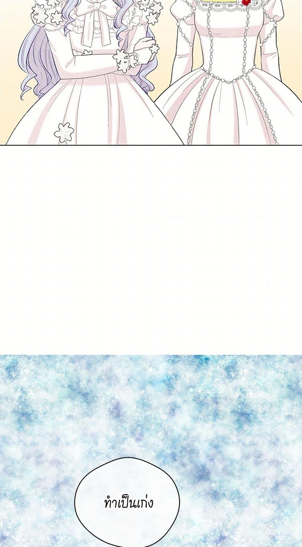 Manga-lc-com อ่านมังงะ อ่านการ์ตูน ออนไลน์ ฟรี Iris – The Lady and Her Smartphone ตอนที่ 1 2 3 4 5 6 7 8 9 10 11 12 13 14 ฟรี ไม่มีโฆษณา Manga-lc - อ่าน มังงะ อ่าน การ์ตูน ออนไลน์ อ่านมังงะ ฟรี