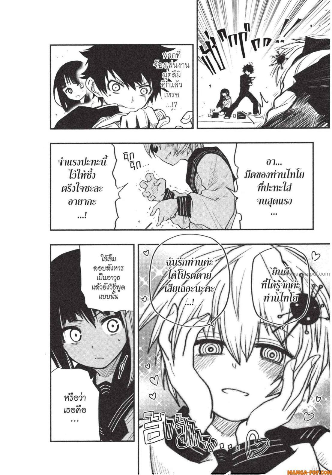 Manga-lc-com อ่านมังงะ อ่านการ์ตูน ออนไลน์ ฟรี Yozakura-san Chi no Daisakusen ตอนที่ 1 2 3 4 5 6 7 8 9 10 11 12 13 14 ฟรี ไม่มีโฆษณา Manga-lc - อ่าน มังงะ อ่าน การ์ตูน ออนไลน์ อ่านมังงะ ฟรี