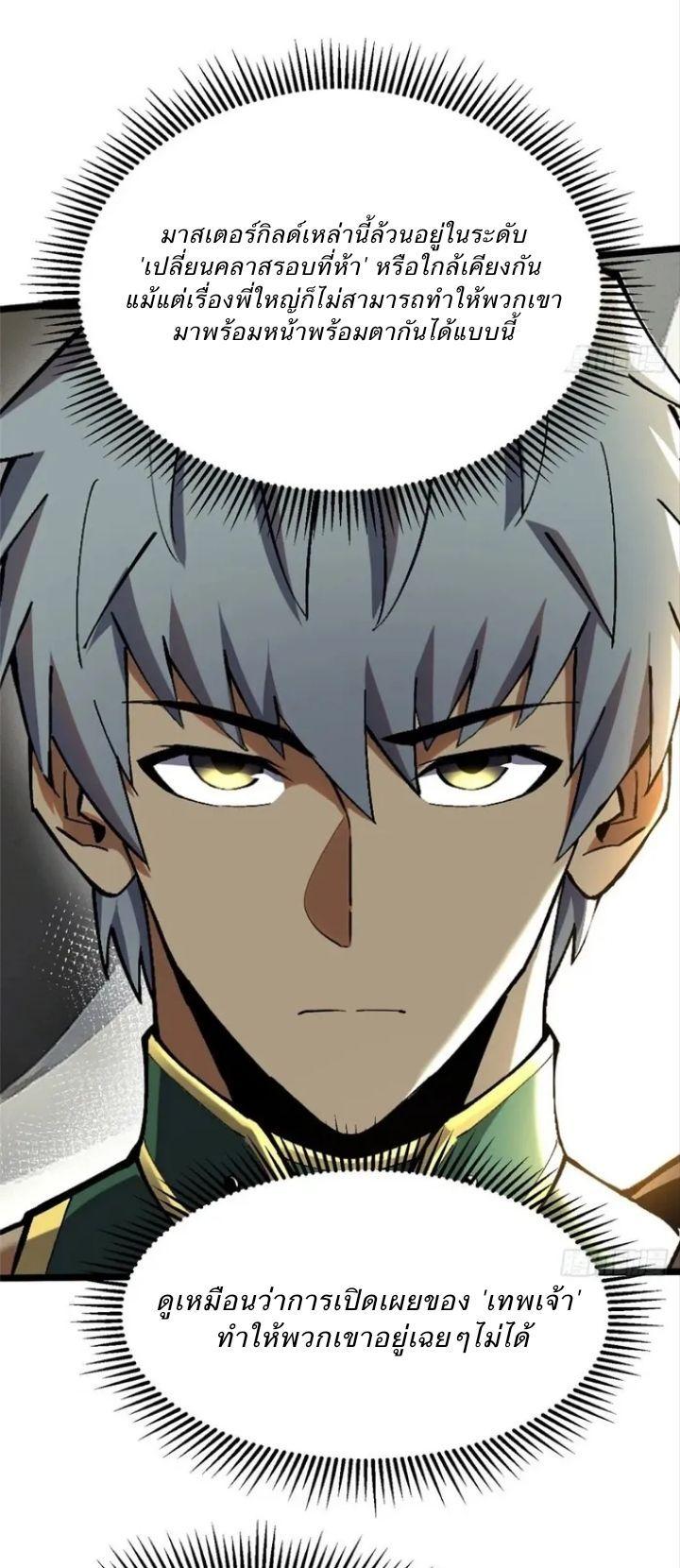 Manga-lc-com อ่านมังงะ อ่านการ์ตูน ออนไลน์ ฟรี I REALLY DON’T WANT TO LEARN FORBIDDEN SPELLS ตอนที่ 1 2 3 4 5 6 7 8 9 10 11 12 13 14 ฟรี ไม่มีโฆษณา Manga-lc - อ่าน มังงะ อ่าน การ์ตูน ออนไลน์ อ่านมังงะ ฟรี