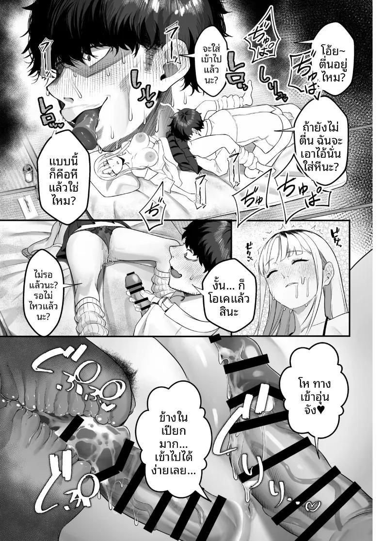 Doujin-Lc- อ่าน โดจิน มังฮวา เกาหลี ญี่ปุ่น จีน แปลไทย ช่วยสาวเเกลมาจากกองขยะ (Yuya) ตอนที่ 1 2 3 4 5 6 7 8 9 10 11 12 13 14 ฟรี ไม่มีโฆษณา อ่าน โดจิน Manhwa เกาหลี ญี่ปุ่น จีน เรามีครบ คัดมาให้เน้นๆ โดจิน 18+ รับประกันความฟินโดย  Doujin Lc