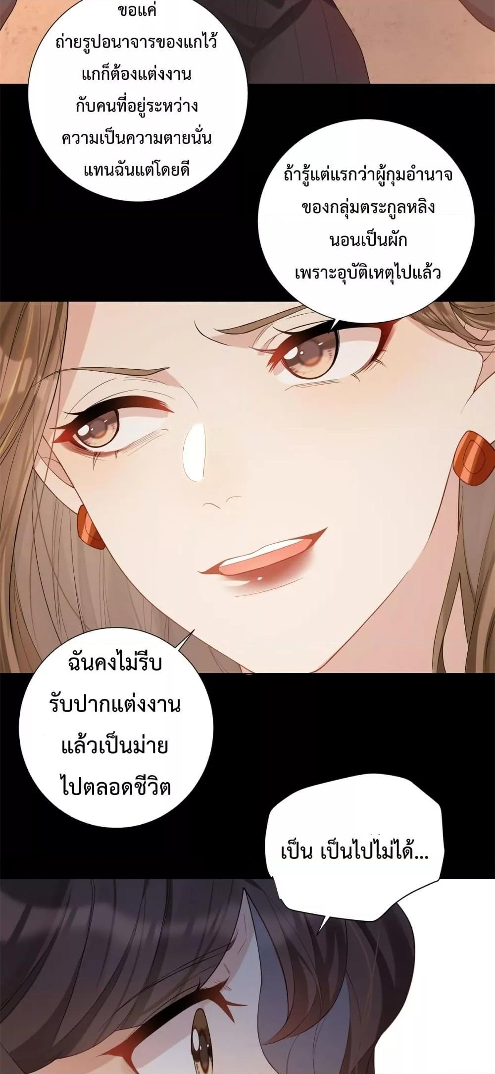 Manga-lc-com อ่านมังงะ อ่านการ์ตูน ออนไลน์ ฟรี MarryingwithV ตอนที่ 1 2 3 4 5 6 7 8 9 10 11 12 13 14 ฟรี ไม่มีโฆษณา Manga-lc - อ่าน มังงะ อ่าน การ์ตูน ออนไลน์ อ่านมังงะ ฟรี