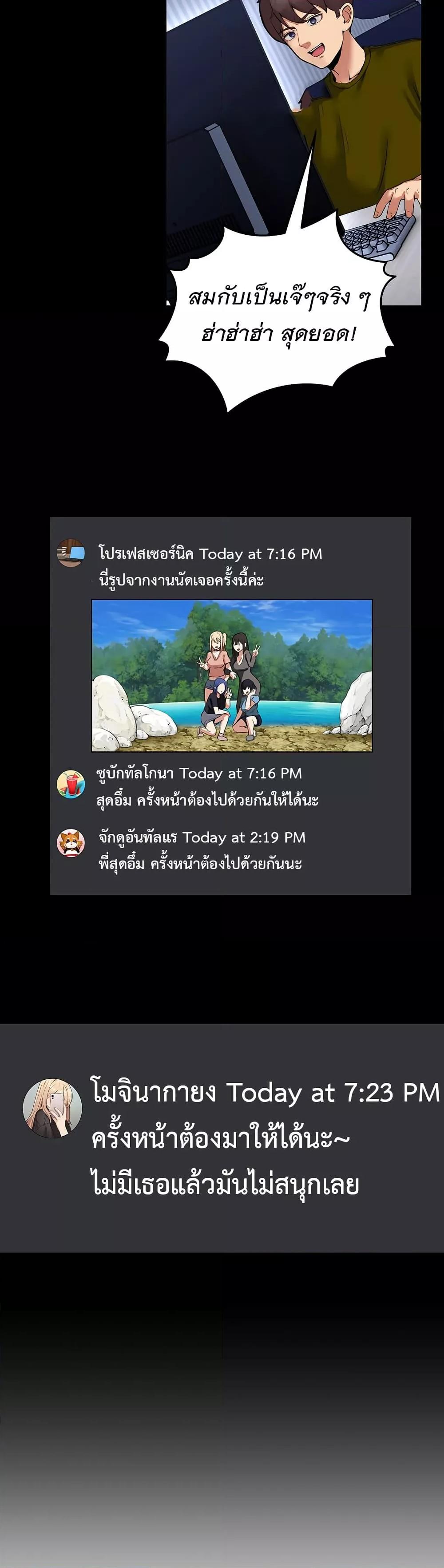 Doujin-Lc- อ่าน โดจิน มังฮวา เกาหลี ญี่ปุ่น จีน แปลไทย No Men Allowed ตอนที่ 1 2 3 4 5 6 7 8 9 10 11 12 13 14 ฟรี ไม่มีโฆษณา อ่าน โดจิน Manhwa เกาหลี ญี่ปุ่น จีน เรามีครบ คัดมาให้เน้นๆ โดจิน 18+ รับประกันความฟินโดย  Doujin Lc