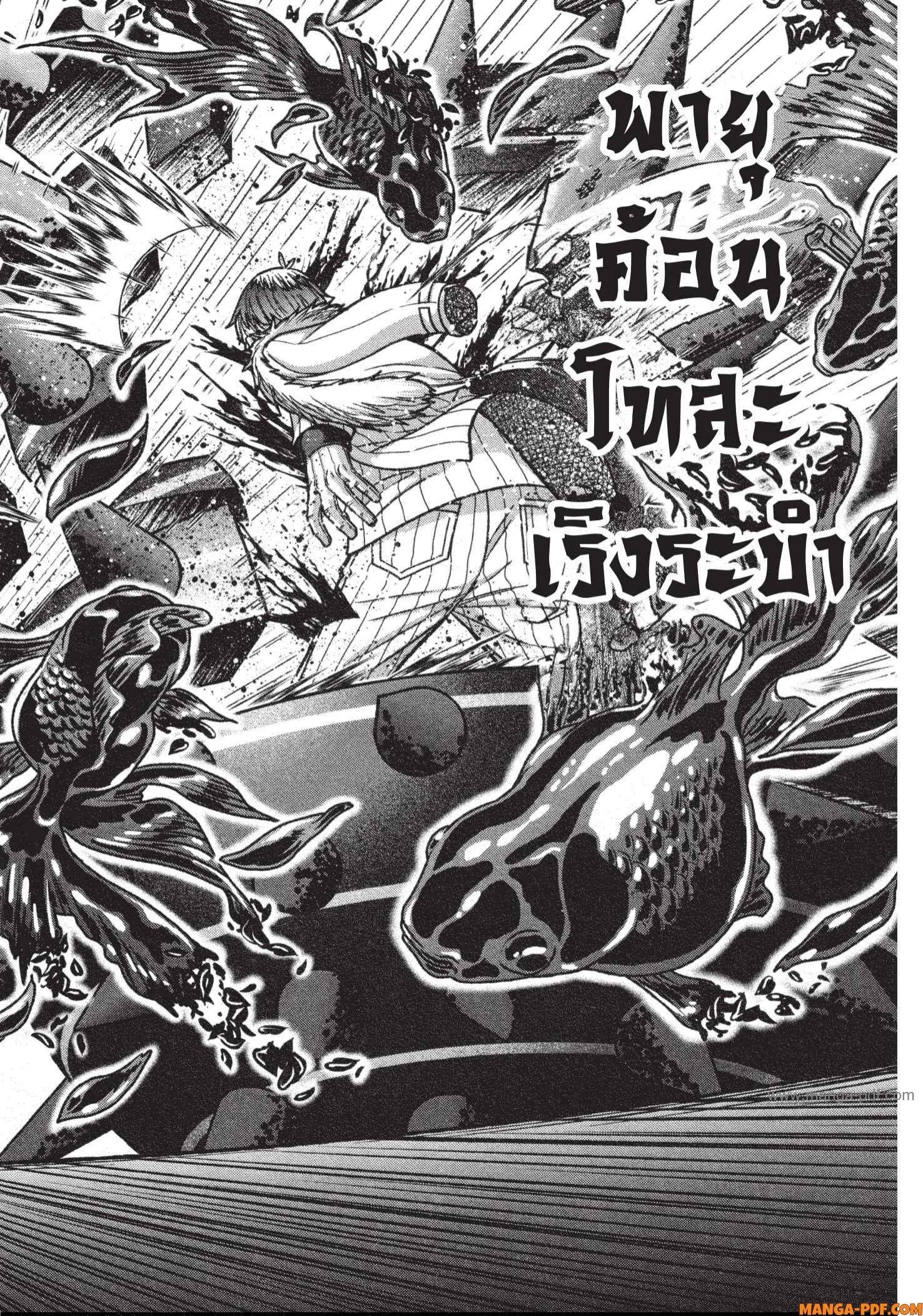 Manga-lc-com อ่านมังงะ อ่านการ์ตูน ออนไลน์ ฟรี Tougen Anki สงครามเลือดอสูร ตอนที่ 1 2 3 4 5 6 7 8 9 10 11 12 13 14 ฟรี ไม่มีโฆษณา Manga-lc - อ่าน มังงะ อ่าน การ์ตูน ออนไลน์ อ่านมังงะ ฟรี