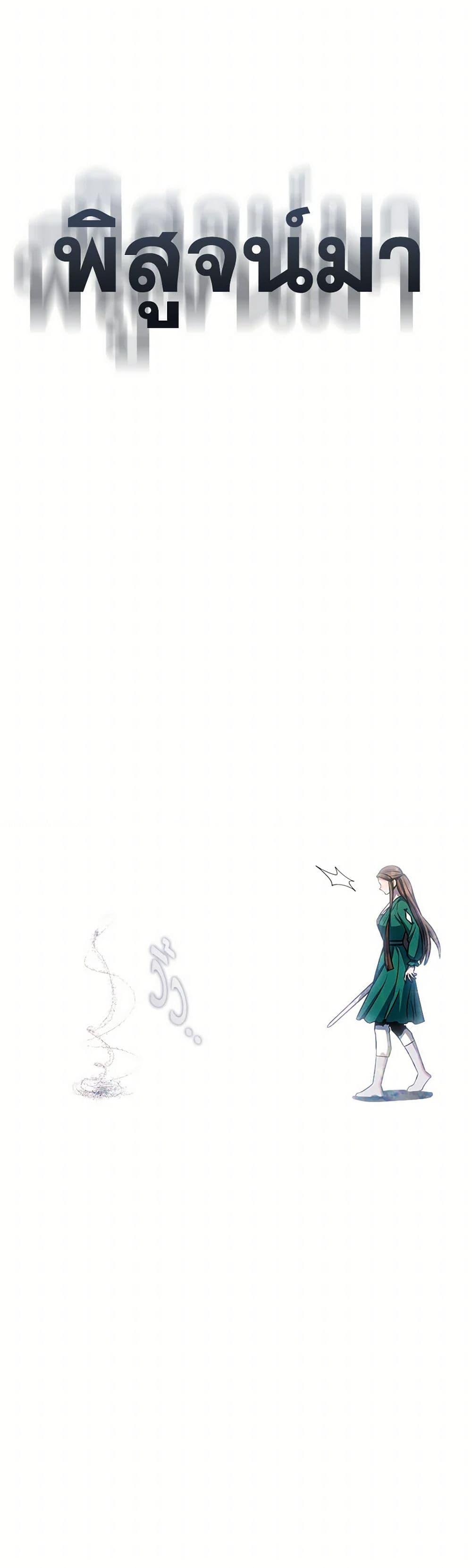 Manga-lc-com อ่านมังงะ อ่านการ์ตูน ออนไลน์ ฟรี I’m a Martial Art Villainess, but I’m the Strongest ตอนที่ 1 2 3 4 5 6 7 8 9 10 11 12 13 14 ฟรี ไม่มีโฆษณา Manga-lc - อ่าน มังงะ อ่าน การ์ตูน ออนไลน์ อ่านมังงะ ฟรี