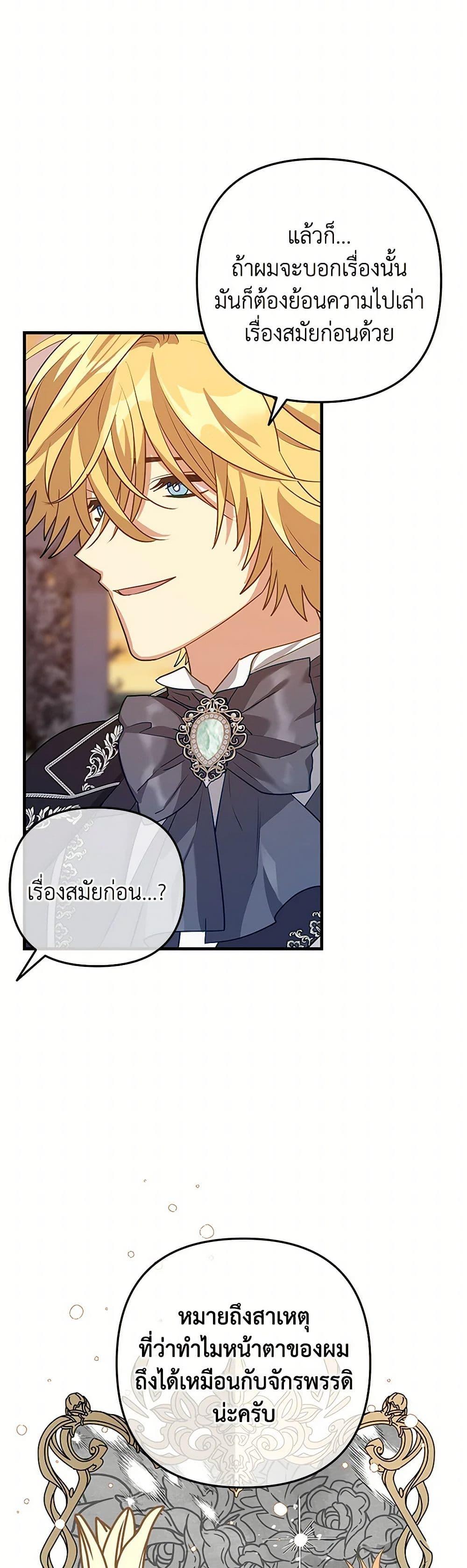 Manga-lc-com อ่านมังงะ อ่านการ์ตูน ออนไลน์ ฟรี The Baby Saint Wants to Destroy the World! ตอนที่ 1 2 3 4 5 6 7 8 9 10 11 12 13 14 ฟรี ไม่มีโฆษณา Manga-lc - อ่าน มังงะ อ่าน การ์ตูน ออนไลน์ อ่านมังงะ ฟรี