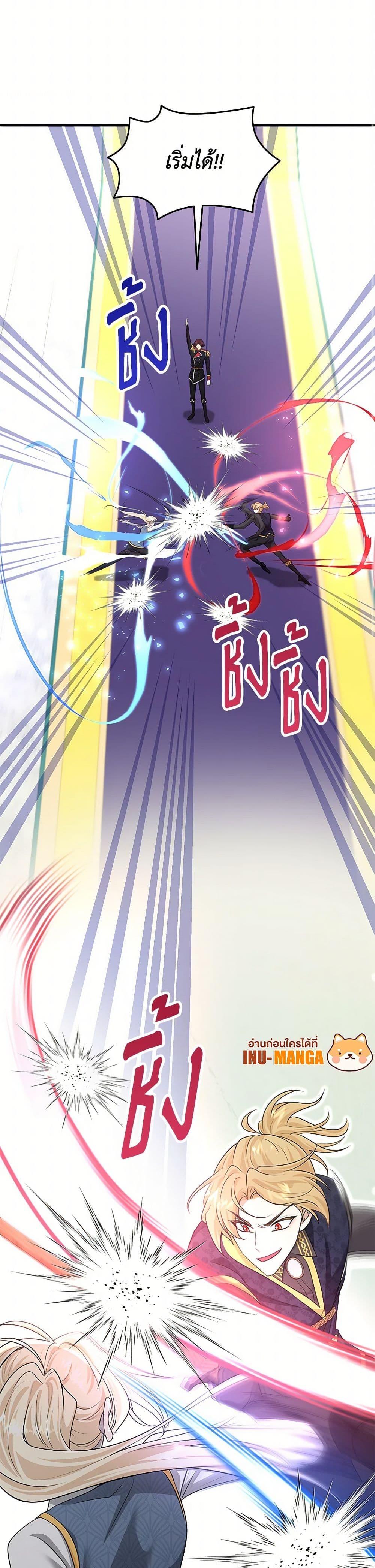 Manga-lc-com อ่านมังงะ อ่านการ์ตูน ออนไลน์ ฟรี Marriage and Sword ตอนที่ 1 2 3 4 5 6 7 8 9 10 11 12 13 14 ฟรี ไม่มีโฆษณา Manga-lc - อ่าน มังงะ อ่าน การ์ตูน ออนไลน์ อ่านมังงะ ฟรี