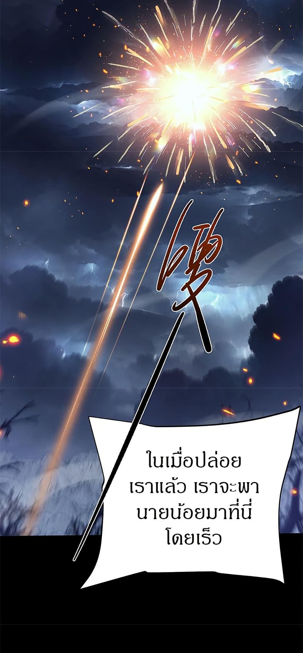 Manga-lc-com อ่านมังงะ อ่านการ์ตูน ออนไลน์ ฟรี Full-Time Swordsman ตอนที่ 1 2 3 4 5 6 7 8 9 10 11 12 13 14 ฟรี ไม่มีโฆษณา Manga-lc - อ่าน มังงะ อ่าน การ์ตูน ออนไลน์ อ่านมังงะ ฟรี