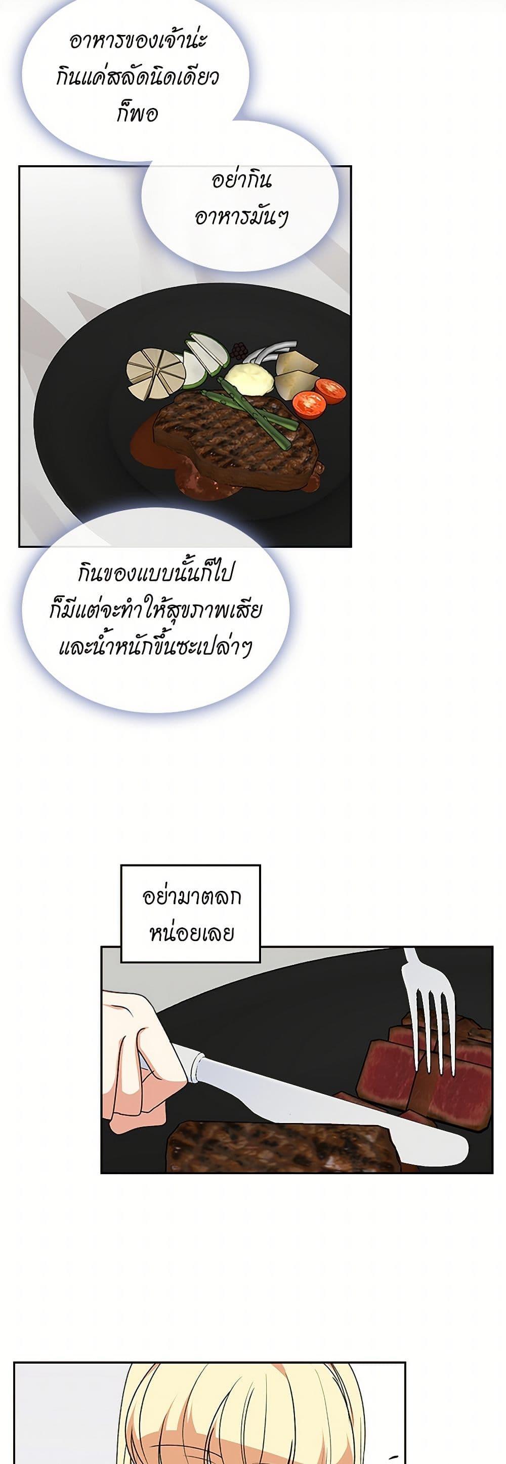 Manga-lc-com อ่านมังงะ อ่านการ์ตูน ออนไลน์ ฟรี The Antagonist’s Pet ตอนที่ 1 2 3 4 5 6 7 8 9 10 11 12 13 14 ฟรี ไม่มีโฆษณา Manga-lc - อ่าน มังงะ อ่าน การ์ตูน ออนไลน์ อ่านมังงะ ฟรี