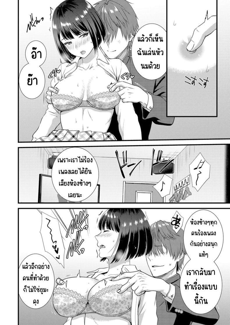 Doujin-Lc- อ่าน โดจิน มังฮวา เกาหลี ญี่ปุ่น จีน แปลไทย มีเซ็กส์กับเพื่อนแฟนตอนไปทัศนศึกษา [Takamiya Hairi] Shuugaku Ryokouchuu, Kare Tomo to Sex Tsuke ~ Gokubuto Chinko ni Nando mo Ikasare Hamerarete ตอนที่ 1 2 3 4 5 6 7 8 9 10 11 12 13 14 ฟรี ไม่มีโฆษณา อ่าน โดจิน Manhwa เกาหลี ญี่ปุ่น จีน เรามีครบ คัดมาให้เน้นๆ โดจิน 18+ รับประกันความฟินโดย  Doujin Lc