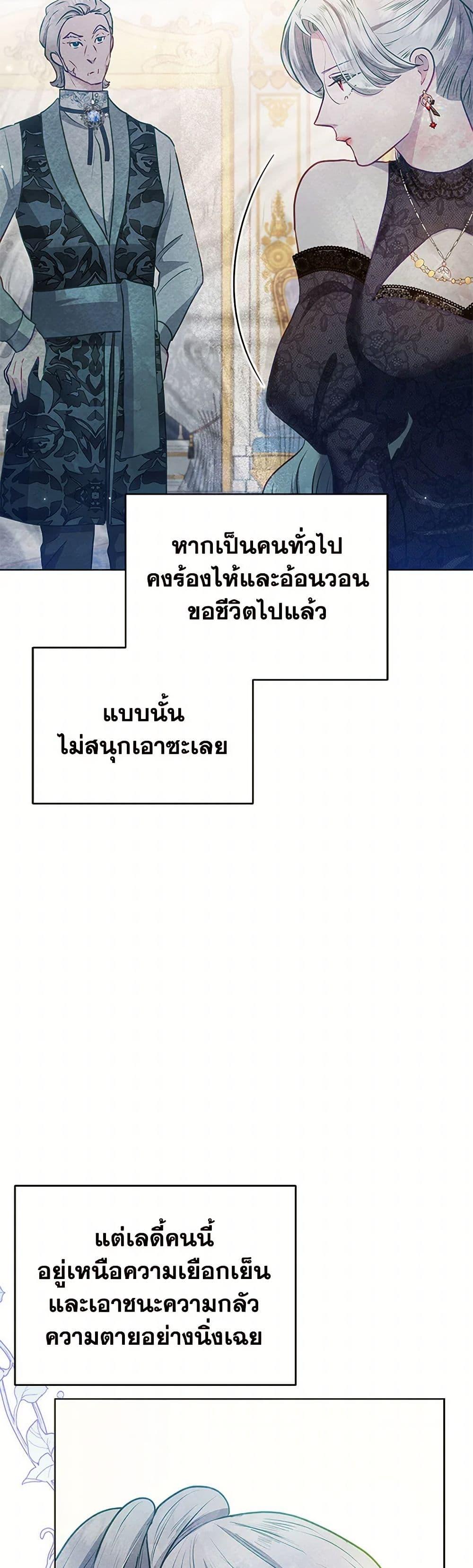 Manga-lc-com อ่านมังงะ อ่านการ์ตูน ออนไลน์ ฟรี The Princess Is Going on Strike ตอนที่ 1 2 3 4 5 6 7 8 9 10 11 12 13 14 ฟรี ไม่มีโฆษณา Manga-lc - อ่าน มังงะ อ่าน การ์ตูน ออนไลน์ อ่านมังงะ ฟรี