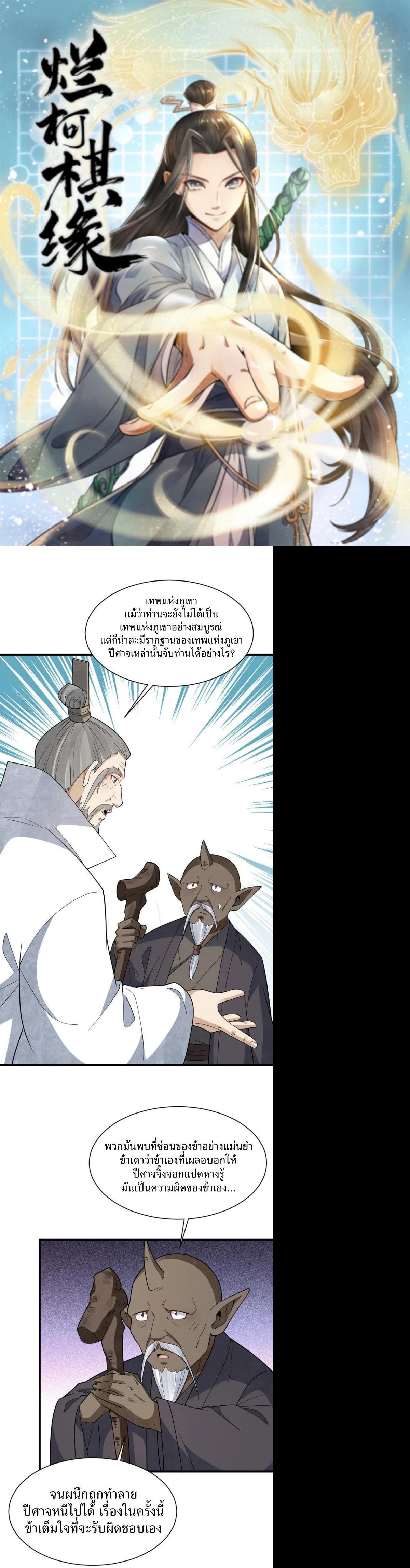 Manga-lc-com อ่านมังงะ อ่านการ์ตูน ออนไลน์ ฟรี Lan Ke Qi Yuan ตอนที่ 1 2 3 4 5 6 7 8 9 10 11 12 13 14 ฟรี ไม่มีโฆษณา Manga-lc - อ่าน มังงะ อ่าน การ์ตูน ออนไลน์ อ่านมังงะ ฟรี