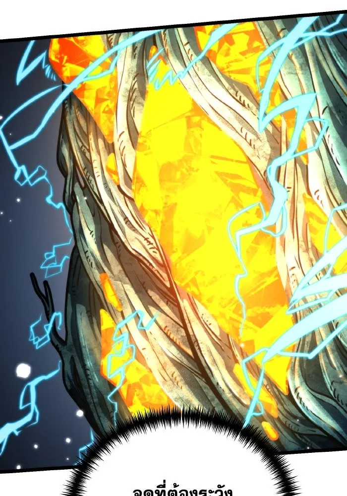 การแข่งขันของผู้เกิดใหม่ ตอนที่ 66 รูปที่ 23