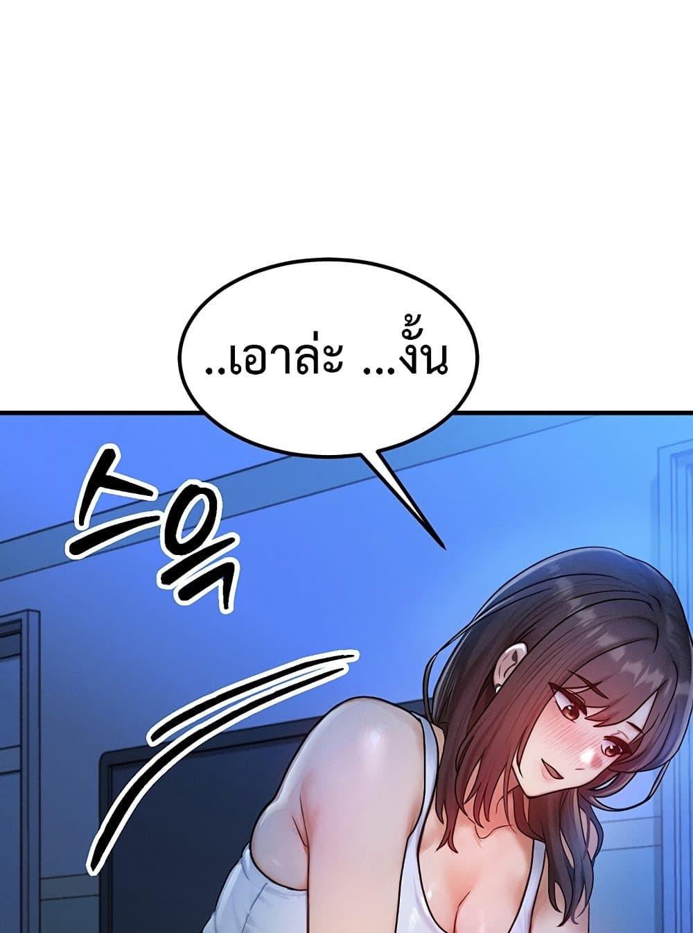 Doujin-Lc- อ่าน โดจิน มังฮวา เกาหลี ญี่ปุ่น จีน แปลไทย My Body Got Switched ตอนที่ 1 2 3 4 5 6 7 8 9 10 11 12 13 14 ฟรี ไม่มีโฆษณา อ่าน โดจิน Manhwa เกาหลี ญี่ปุ่น จีน เรามีครบ คัดมาให้เน้นๆ โดจิน 18+ รับประกันความฟินโดย  Doujin Lc