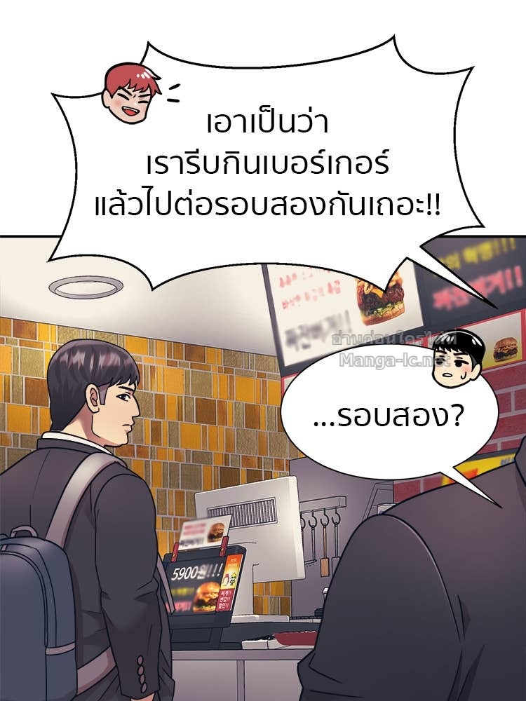 Doujin-Lc- อ่าน โดจิน มังฮวา เกาหลี ญี่ปุ่น จีน แปลไทย โคตรแกร่ง ตอนที่ 1 2 3 4 5 6 7 8 9 10 11 12 13 14 ฟรี ไม่มีโฆษณา อ่าน โดจิน Manhwa เกาหลี ญี่ปุ่น จีน เรามีครบ คัดมาให้เน้นๆ โดจิน 18+ รับประกันความฟินโดย Doujin Lc