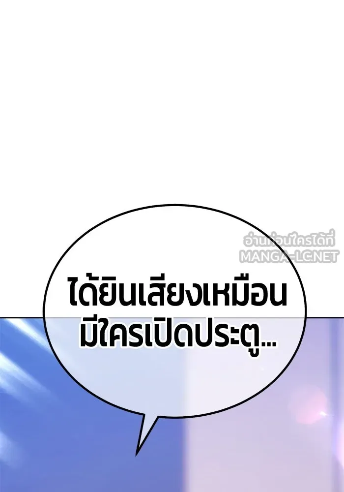 +99 ท่อนไม้พร้อมบวก ตอนที่ 21 ทีมแบตเทิลทัวร์นาเมนต์ (1) รูปที่ 102