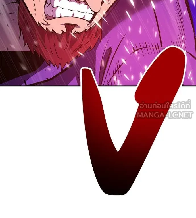 เรียกฉันว่าพระเจ้า ตอนที่ 74 รูปที่ 103