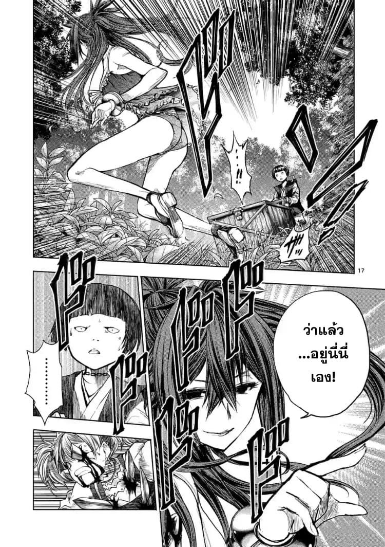 Manga-lc-com อ่านมังงะ อ่านการ์ตูน ออนไลน์ ฟรี Battle in 5 Seconds After Meeting ตอนที่ 1 2 3 4 5 6 7 8 9 10 11 12 13 14 ฟรี ไม่มีโฆษณา Manga-lc - อ่าน มังงะ อ่าน การ์ตูน ออนไลน์ อ่านมังงะ ฟรี