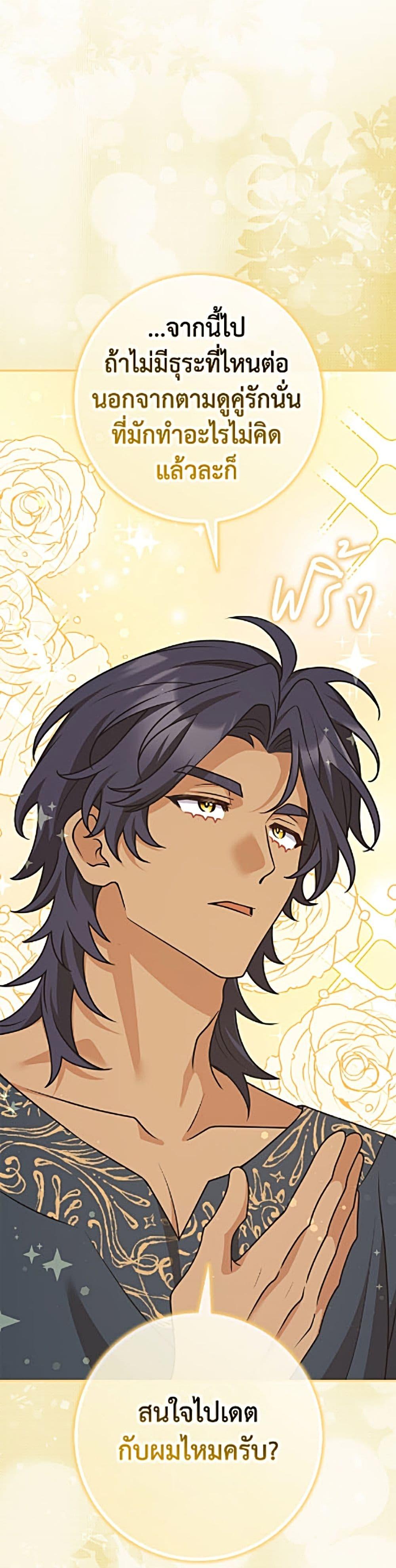 Manga-lc-com อ่านมังงะ อ่านการ์ตูน ออนไลน์ ฟรี Friends Shouldn’t Act This Way ตอนที่ 1 2 3 4 5 6 7 8 9 10 11 12 13 14 ฟรี ไม่มีโฆษณา Manga-lc - อ่าน มังงะ อ่าน การ์ตูน ออนไลน์ อ่านมังงะ ฟรี