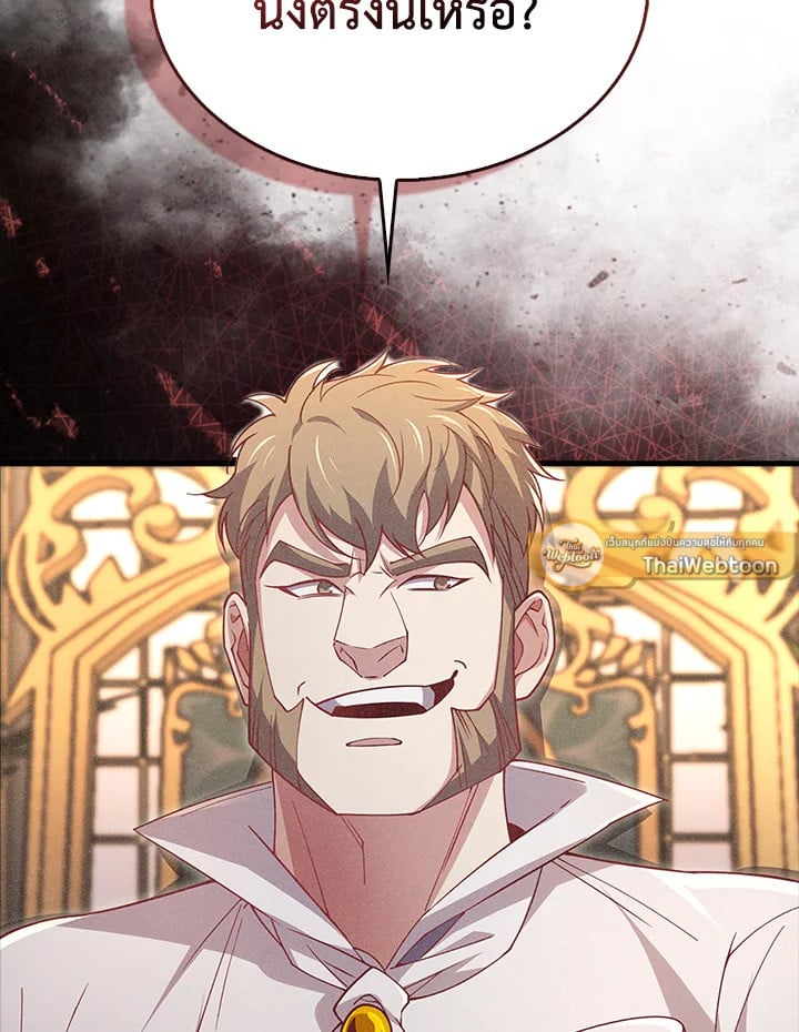 Manga-lc-com อ่านมังงะ อ่านการ์ตูน ออนไลน์ ฟรี The Lord of Coins ตอนที่ 1 2 3 4 5 6 7 8 9 10 11 12 13 14 ฟรี ไม่มีโฆษณา Manga-lc - อ่าน มังงะ อ่าน การ์ตูน ออนไลน์ อ่านมังงะ ฟรี