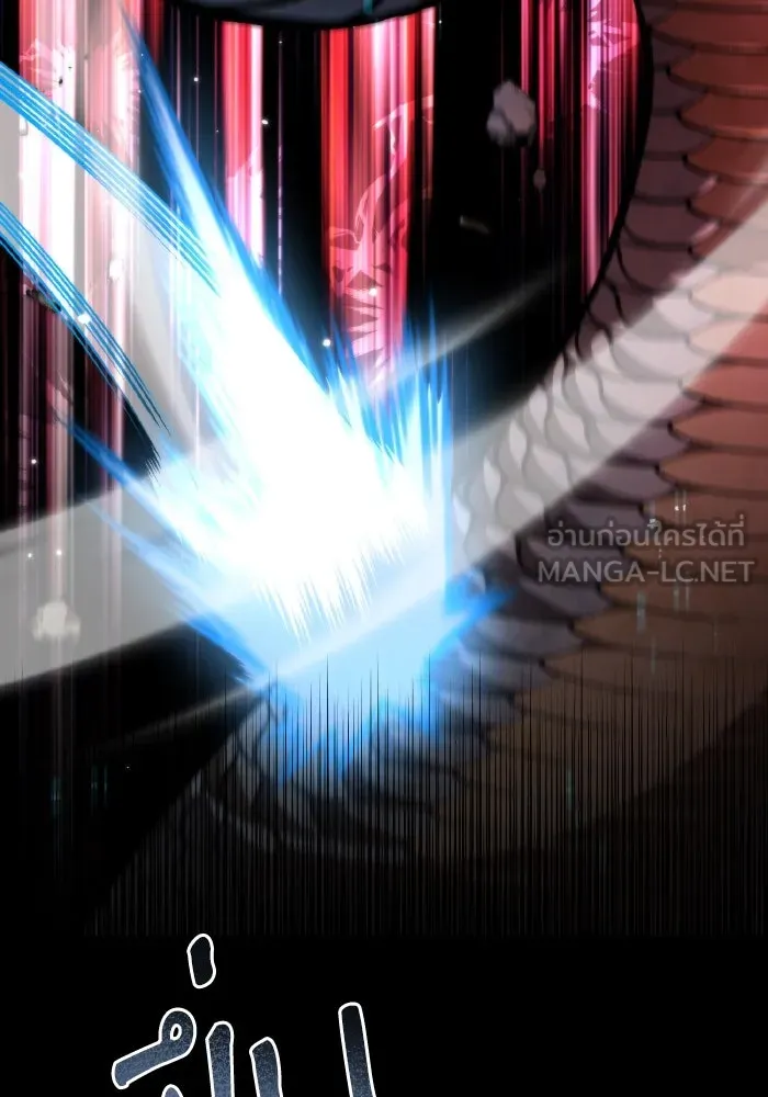 การแข่งขันของผู้เกิดใหม่ ตอนที่ 24 รูปที่ 159