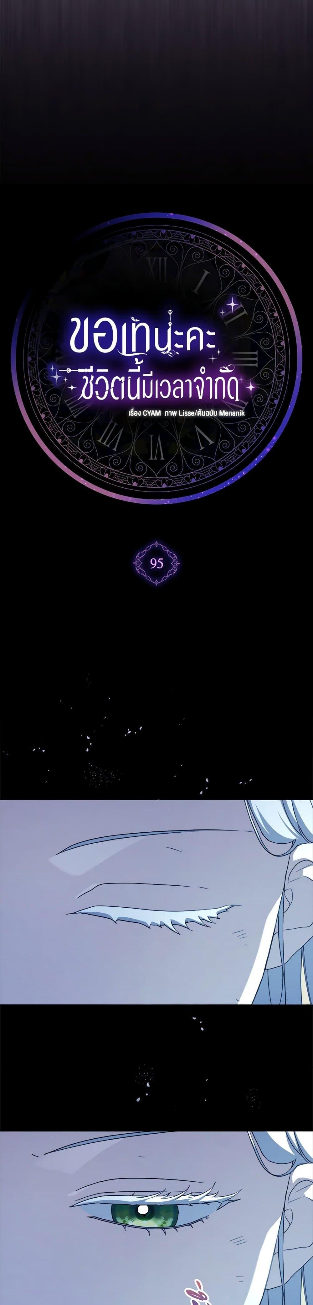 Manga-lc-com อ่านมังงะ อ่านการ์ตูน ออนไลน์ ฟรี I Went On Strike Because It Was A Time Limit ตอนที่ 1 2 3 4 5 6 7 8 9 10 11 12 13 14 ฟรี ไม่มีโฆษณา Manga-lc - อ่าน มังงะ อ่าน การ์ตูน ออนไลน์ อ่านมังงะ ฟรี