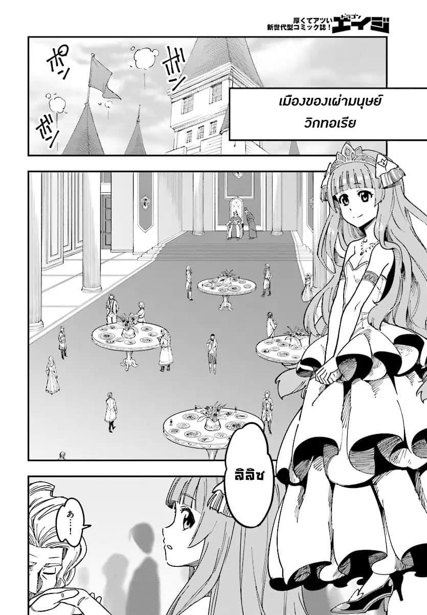 Manga-lc-com อ่านมังงะ อ่านการ์ตูน ออนไลน์ ฟรี Konjiki no Moji Tsukai – Yuusha Yonin ni Makikomareta Unique Cheat ตอนที่ 1 2 3 4 5 6 7 8 9 10 11 12 13 14 ฟรี ไม่มีโฆษณา Manga-lc - อ่าน มังงะ อ่าน การ์ตูน ออนไลน์ อ่านมังงะ ฟรี