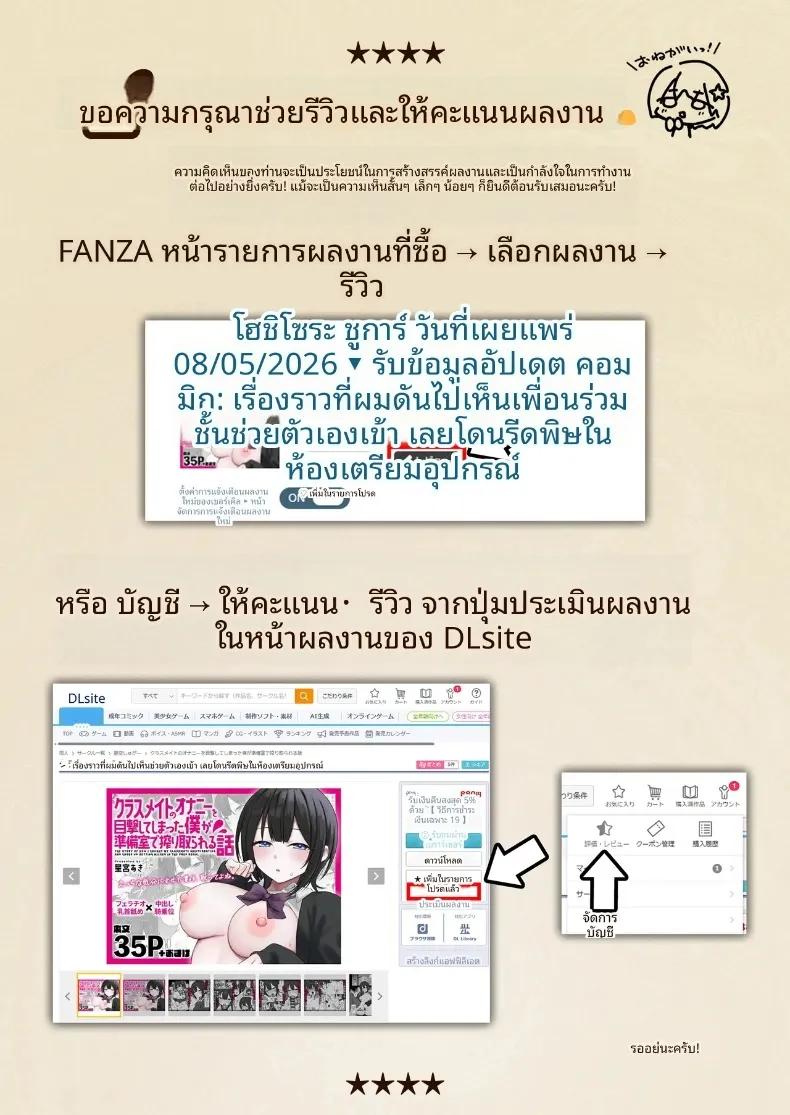 Doujin-Lc- อ่าน โดจิน มังฮวา เกาหลี ญี่ปุ่น จีน แปลไทย รุ่นพี่เป็นแบบให้ฉันในการวาดภาพเปลือย (Hoshimiya Aki) ตอนที่ 1 2 3 4 5 6 7 8 9 10 11 12 13 14 ฟรี ไม่มีโฆษณา อ่าน โดจิน Manhwa เกาหลี ญี่ปุ่น จีน เรามีครบ คัดมาให้เน้นๆ โดจิน 18+ รับประกันความฟินโดย  Doujin Lc