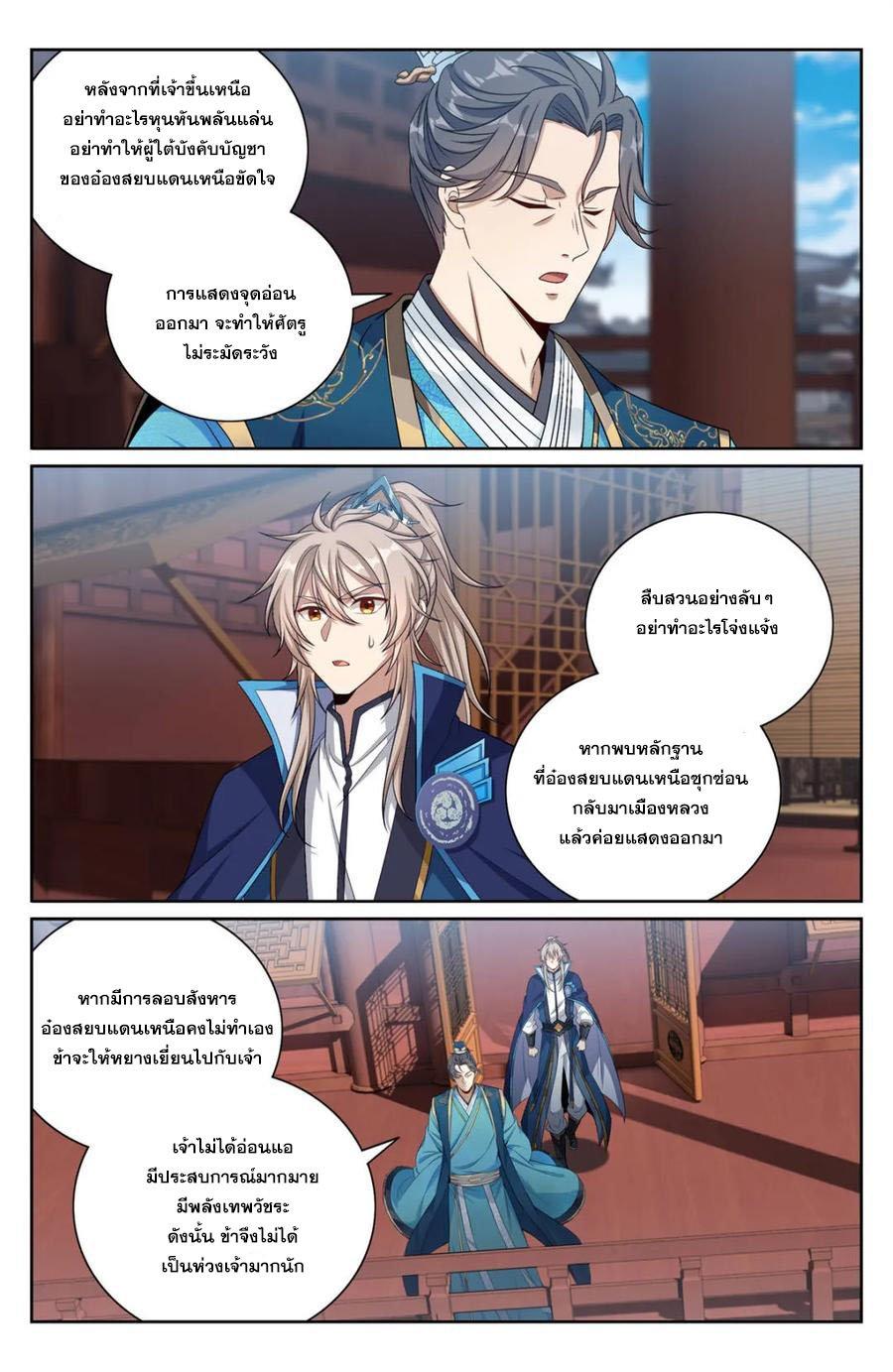 Manga-lc-com อ่านมังงะ อ่านการ์ตูน ออนไลน์ ฟรี Nightwatcher ตอนที่ 1 2 3 4 5 6 7 8 9 10 11 12 13 14 ฟรี ไม่มีโฆษณา Manga-lc - อ่าน มังงะ อ่าน การ์ตูน ออนไลน์ อ่านมังงะ ฟรี
